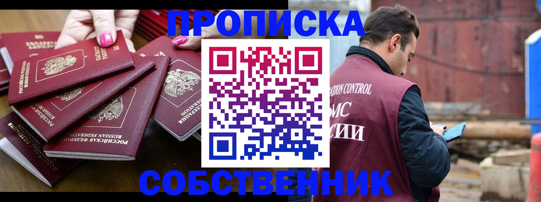 регистрация для дет. сада в Гагарине