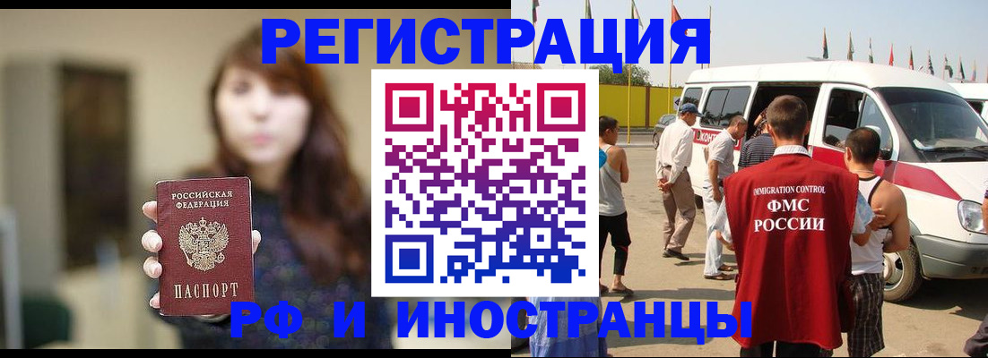 регистрация для дет. сада в Гагарине