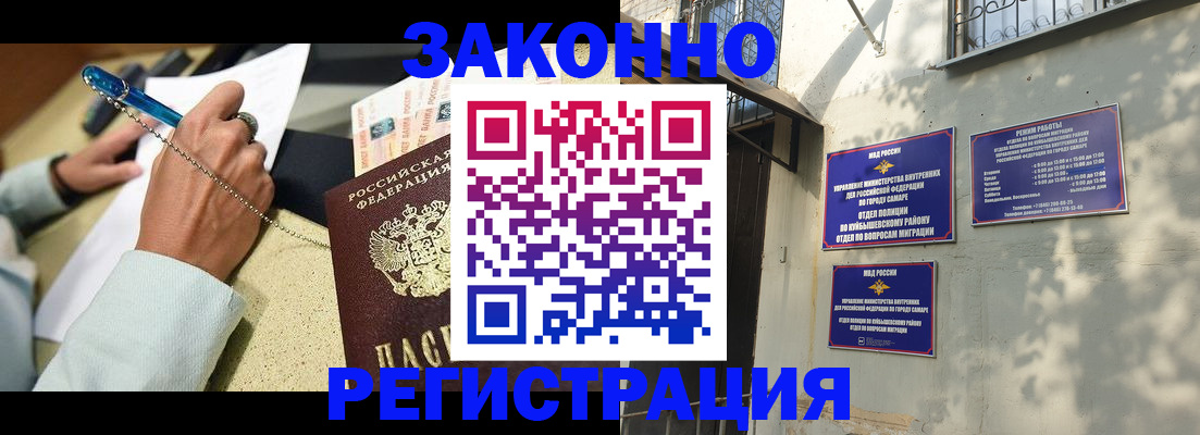 прописка в квартире в Гагарине