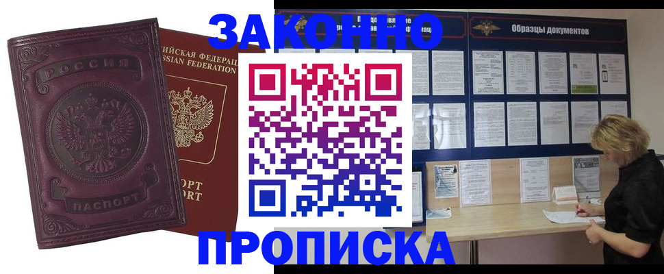найти адрес прописки в Гагарине